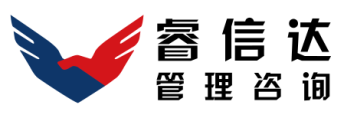 東莞市睿信達管理咨詢服務有限公司